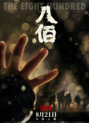 亚洲三级视频在线
